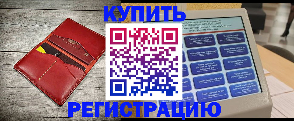 форма 3 в ЕАО